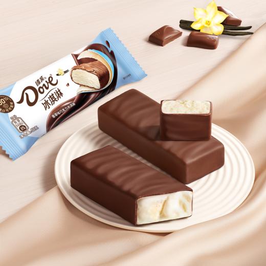 【清凉一夏】【仅发江浙沪皖】德芙 纵享丝滑冰淇淋299套餐 888g 商品图1