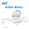 舒洁乳霜面巾纸批发3层120抽*20包抽纸商用吸水纸绵柔巾擦手纸面纸抽 /家庭清洁/纸品 /清洁纸品 /抽纸 商品缩略图3