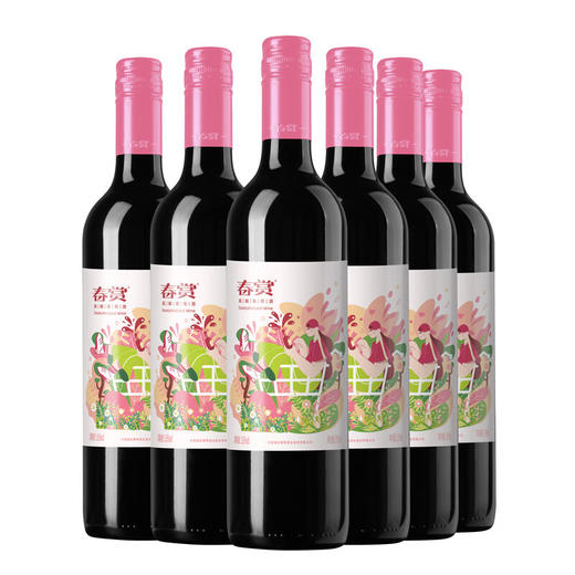 中信尼雅·春赏3.6度脱醇葡萄酒 375mlX6支整箱装  超柔顺口 感黄金酸甜比 紧缩水果营养 商品图4