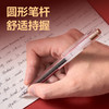 【考试必备神器📚拍1发5！】得力V5速干中性笔，连中三元助你刷题不脏手！✍️耐写耐压0.5mm笔尖，秒干碳黑油墨，轻松提分不是梦！🔥速干按动考试中性笔 ST笔头0.5mm碳黑刷题笔考试笔 商品缩略图3