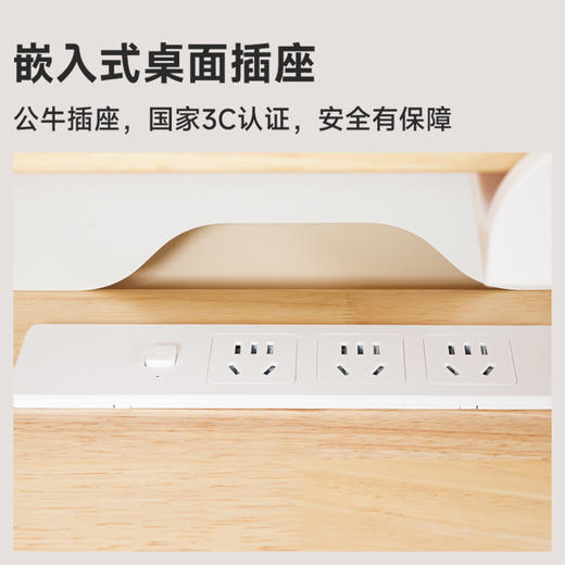 2499限时抢原价3199大满贯橡语·全光谱阳光护眼橡胶木儿童学习桌椅套装   桌椅同色  （弧口桌面防趴桌） 商品图3