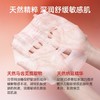 薇诺娜透明质酸保湿修护面贴膜6片/盒 商品缩略图2