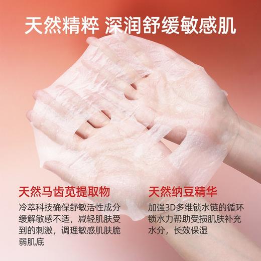 薇诺娜透明质酸保湿修护面贴膜6片/盒 商品图2