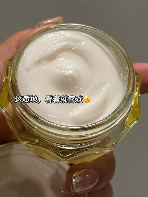 Albion澳尔滨黄金油面霜保湿补水提亮40g 商品图2