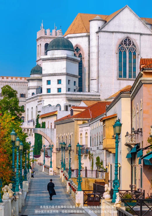 【趣玩长沙】半自由行长沙3天纯玩之旅 商品图2