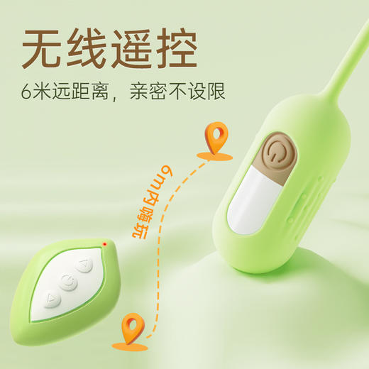 blush 乐动魔方成人情趣用品玩具女性跳蛋遥控电动自慰震动器外出 商品图1