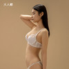 箴言舒适时尚文胸|浪漫蕾丝 深V诱惑 软糯肤感 朦胧情调 商品缩略图4