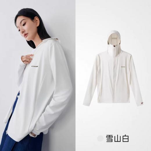 VVC防晒 商品图0