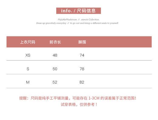 金蘑菇菇 迷迭香 优雅法式感 印花/纯色缎面上衣 商品图3