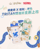 膳魔师儿童水杯tritan吸管杯 BBSF-500F 商品缩略图0