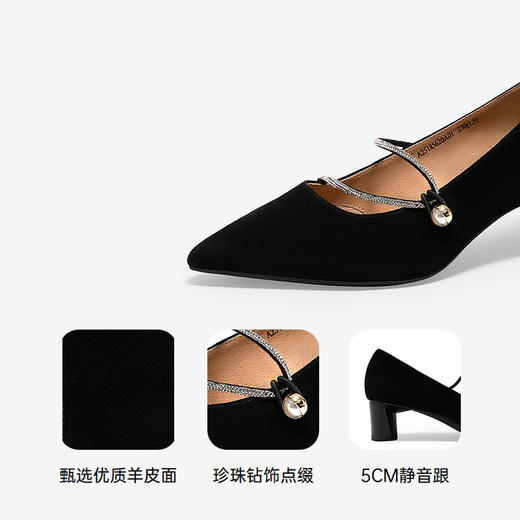 【静音系列】千百度粗高跟鞋女款通勤羊皮浅口单鞋A25185620 商品图3