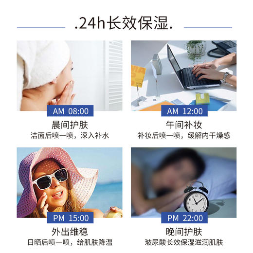 XIFU喜敷｜医用多肽舒敏修护喷雾 150ml｜舒敏修护 保湿滋润 增健屏障 缓解干燥、红肿、晒后舒缓 修护皮肤屏障 商品图3