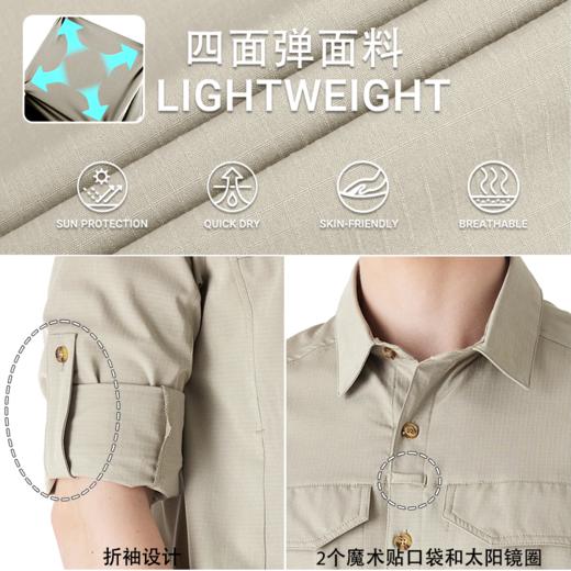 33000ft北欧户外男速干衬衣速干透气防晒长袖速干衣户外衬衫防泼 商品图3