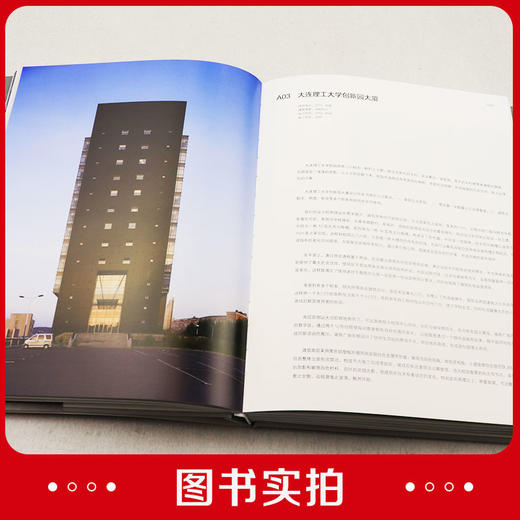 （任选）《空间营造》《山川风物》 商品图4