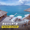 3天2晚【芽庄宁凡湾六善酒店 | Six Senses Ninh Van Bay】可用至年底！含接送机服务、儿童专属俱乐部、免费冰淇淋，享SPA8折优惠，嗨玩店内休闲活动及水上活动~ 商品缩略图0