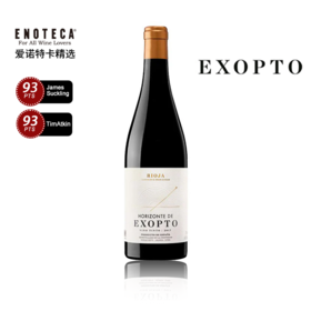 伊索托酒庄天际红葡萄酒 2019 HORIZONTE DE EXOPTO RED 750ml