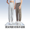【国标凉感检测7A级抗菌】素湃寒水石凉感抗菌轻薄束脚裤耐磨抗起球防勾丝3438 商品缩略图2