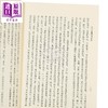 【中商原版】清代木兰围场的探讨 港台原版 罗运治 文史哲出版 商品缩略图4