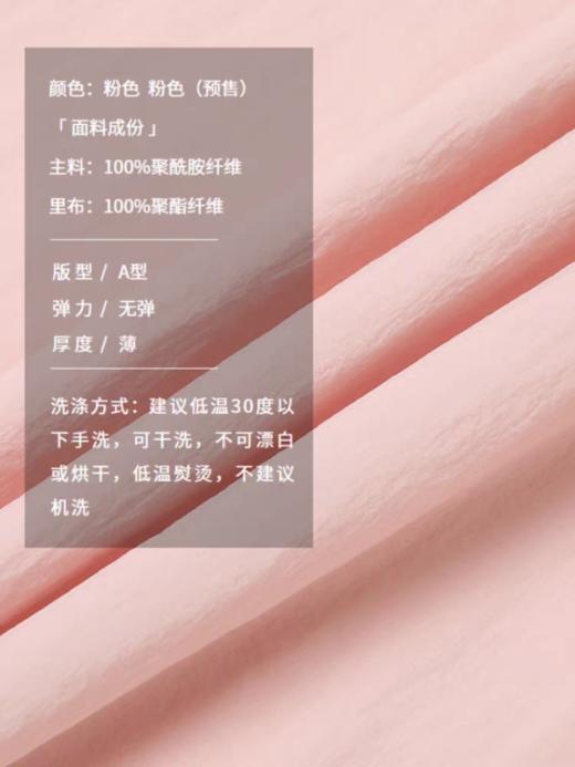 半圆/25825638/圆领无袖浅粉色连衣裙 商品图3