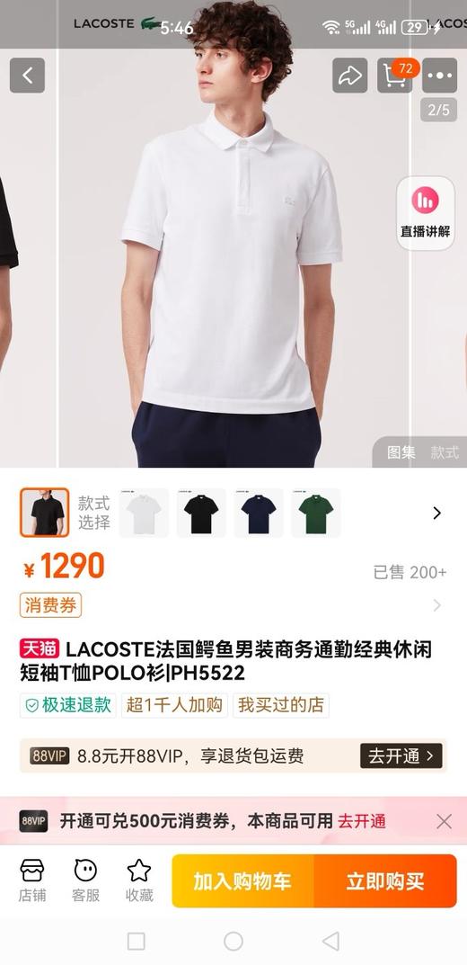 小鱼 男装商务经典短袖POLO衫 Z-15366 商品图0