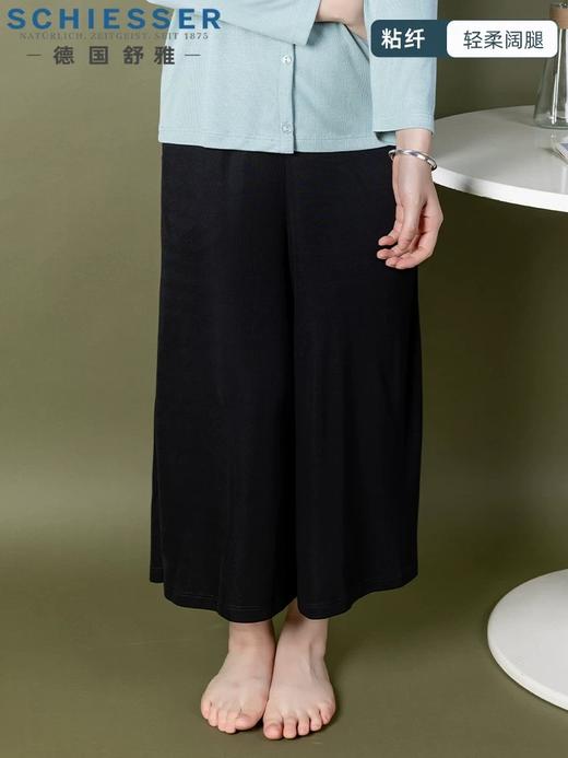 【醋酸外穿】SCHIESSER德国舒雅阔腿裤醋酸砂洗面料，有良好的吸湿性和透气性，舒适不易产生静电31/23016P 商品图0