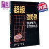 【中商原版】超级强势股 港台原版 Kenneth L. Fisher 寰宇出版 商品缩略图0