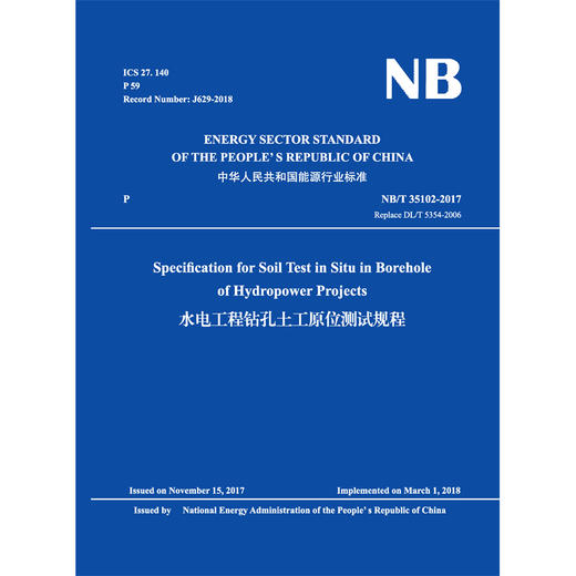 155226·633 商品图0