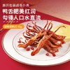良品铺子甜辣鸭舌 商品缩略图1