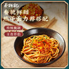 【满99-50 满199-100】蔡林记酸脆萝卜丁30g*10 商品缩略图1