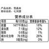 七河源雪晶米20斤 东北大米10kg 2024年新米 一级粳米中秋福利 公司团购 /粮油调味 /米 /珍珠米 商品缩略图5