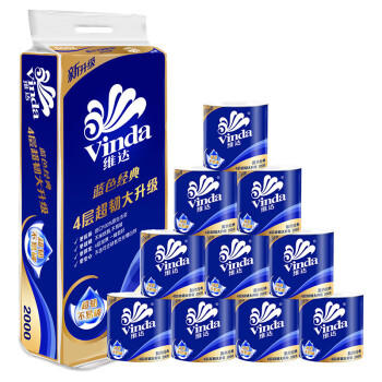 维达卷纸 蓝色经典4层200克*30卷 卫生卷筒纸 纸巾（3提共30卷） /家庭清洁/纸品 /清洁纸品 /卷纸 商品图4