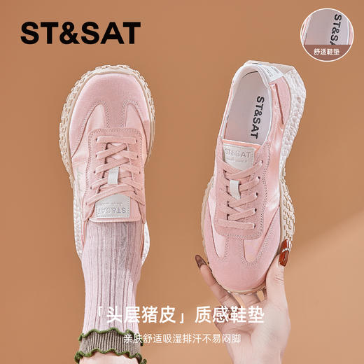 星期六轻软透气舒适厚底阿甘鞋SSC2112C4W 商品图9