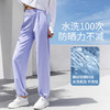 女阔腿裤【德国、日本33国认证】素湃Supield防晒阔腿裤面料柔滑垂顺轻盈舒适高腰设计裤型立体F576 商品缩略图5