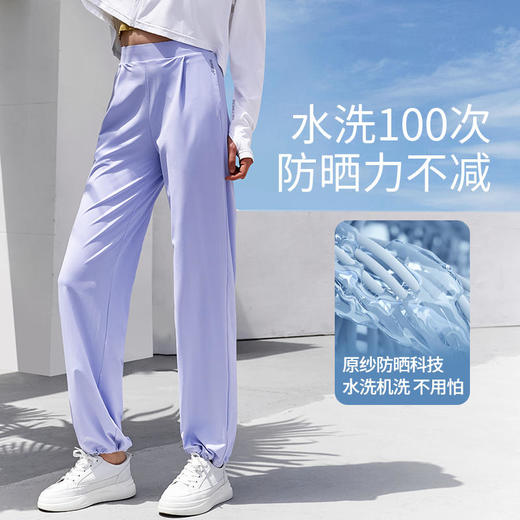 女阔腿裤【德国、日本33国认证】素湃Supield防晒阔腿裤面料柔滑垂顺轻盈舒适高腰设计裤型立体F576 商品图5