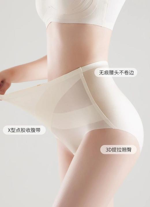 【🧊冰绷带收腹裤】超薄高腰收腹提臀面膜内裤 谁懂啊❗一条=抑菌内裤+收腹裤+提臀裤！！炎炎夏日拥有它 🍃🍃全新的冰感舒适体验一下纸就上来了➰ 商品图7