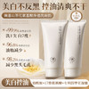 儒意山茶花氨基酸净透洗面奶150g   温和清洁控油保湿 清洁收毛孔 洗面奶 | 儒意官方商城 商品缩略图0