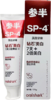 参半SP-4口腔鲨鱼洁白牙膏香域茉莉120g （240726） 商品缩略图0
