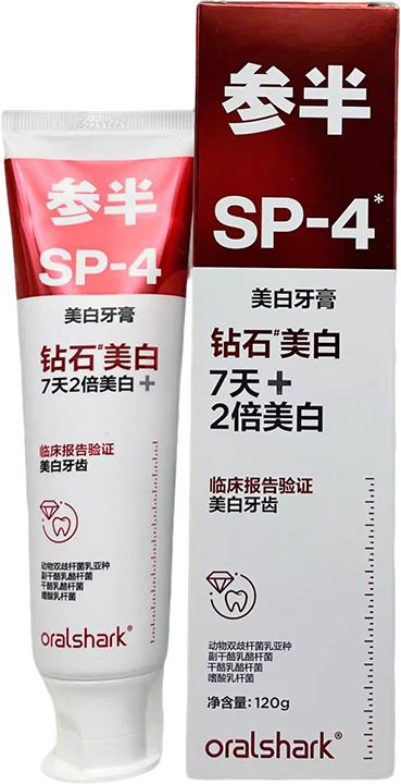 参半SP-4口腔鲨鱼洁白牙膏香域茉莉120g （240726） 商品图0
