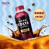 COSTA黑咖咖啡饮料清爽原味400ml 商品缩略图0