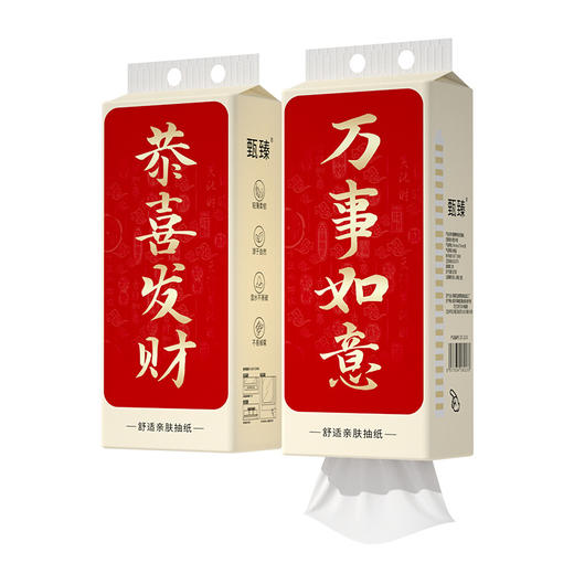 「9.9到手2提！悬挂设计」加大包悬挂式抽纸家庭装 居家日用抽取式厨房餐巾擦手卫生纸厕纸卫生纸 商品图4