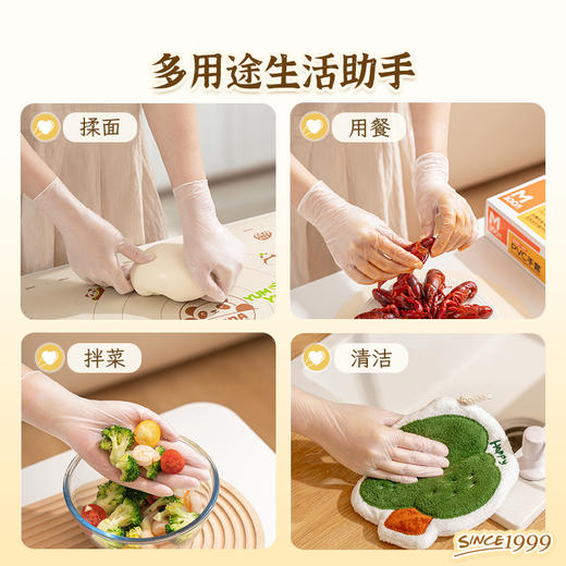 【100只】易优家PVC一次性手套 商品图4