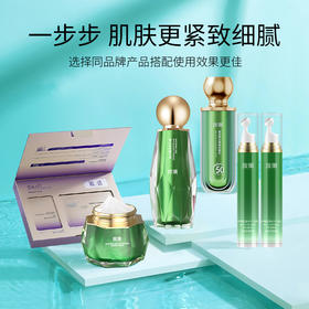 团购专属广西馥珮377烟酰胺美白淡斑补水保湿护肤品精华霜改善暗沉