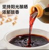 锄禾五豆古法酱油（500ml）全国邮政包邮（新疆、内蒙、西藏、东三省、青海不发） 商品缩略图1