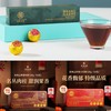 【茶趣多味集】星时光果香肉桂+星时光花香大红袍+2盒龙珠品鉴装 商品缩略图0