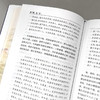 中国大历史 刷边10本精装 商品缩略图9