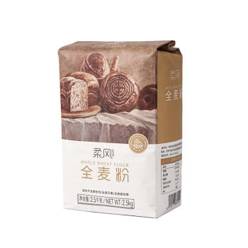 柔风全麦面粉2.5kg 高筋高纤维面包小麦粗粮粉烘焙家用材料5斤 /粮油调味 /面粉 /通用粉 商品图1