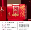 真真老老 真情礼粽-蛋粽礼盒（七真古法） 1.48kg/盒 商品缩略图1