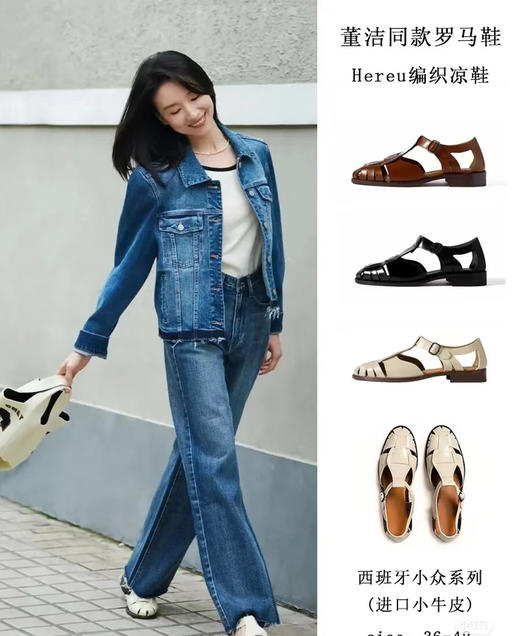 𝐇𝐞𝐫𝐞𝐮 3色编织真皮罗马凉鞋051408 商品图12