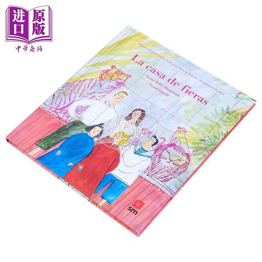 【中商原版】【西班牙文版】西语绘本 野兽之家 克罗地亚插画师Vendi Vernic绘 西班牙文原版 La casa de fieras 商品图1