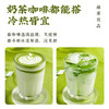 百钻净禅翠抹茶粉1.5g*10袋 家用冲饮奶茶配料便携独立小条装烘焙原料 /粮油调味 /烘焙原料 /烘焙粉 商品缩略图2